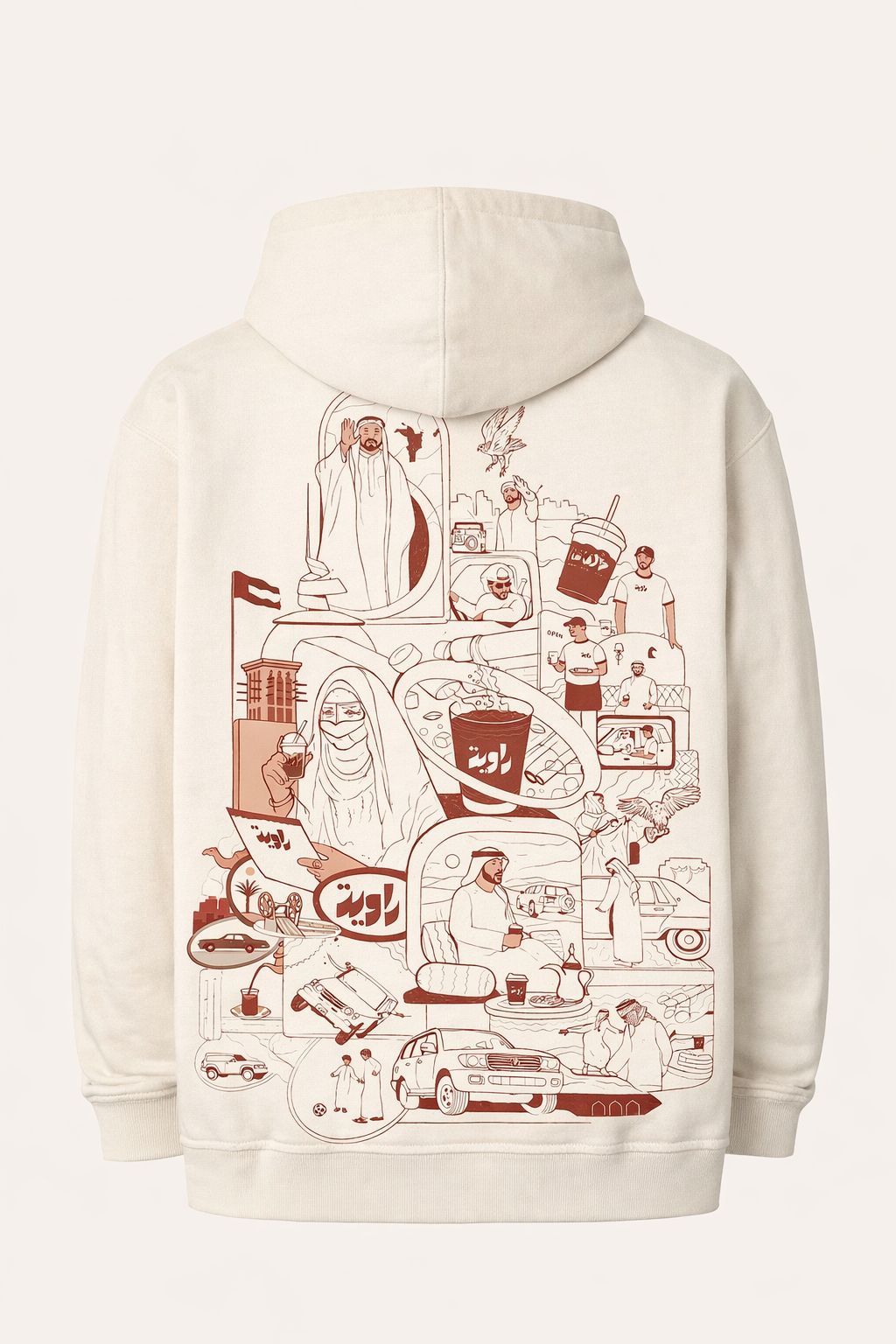 Rawia Hoodie